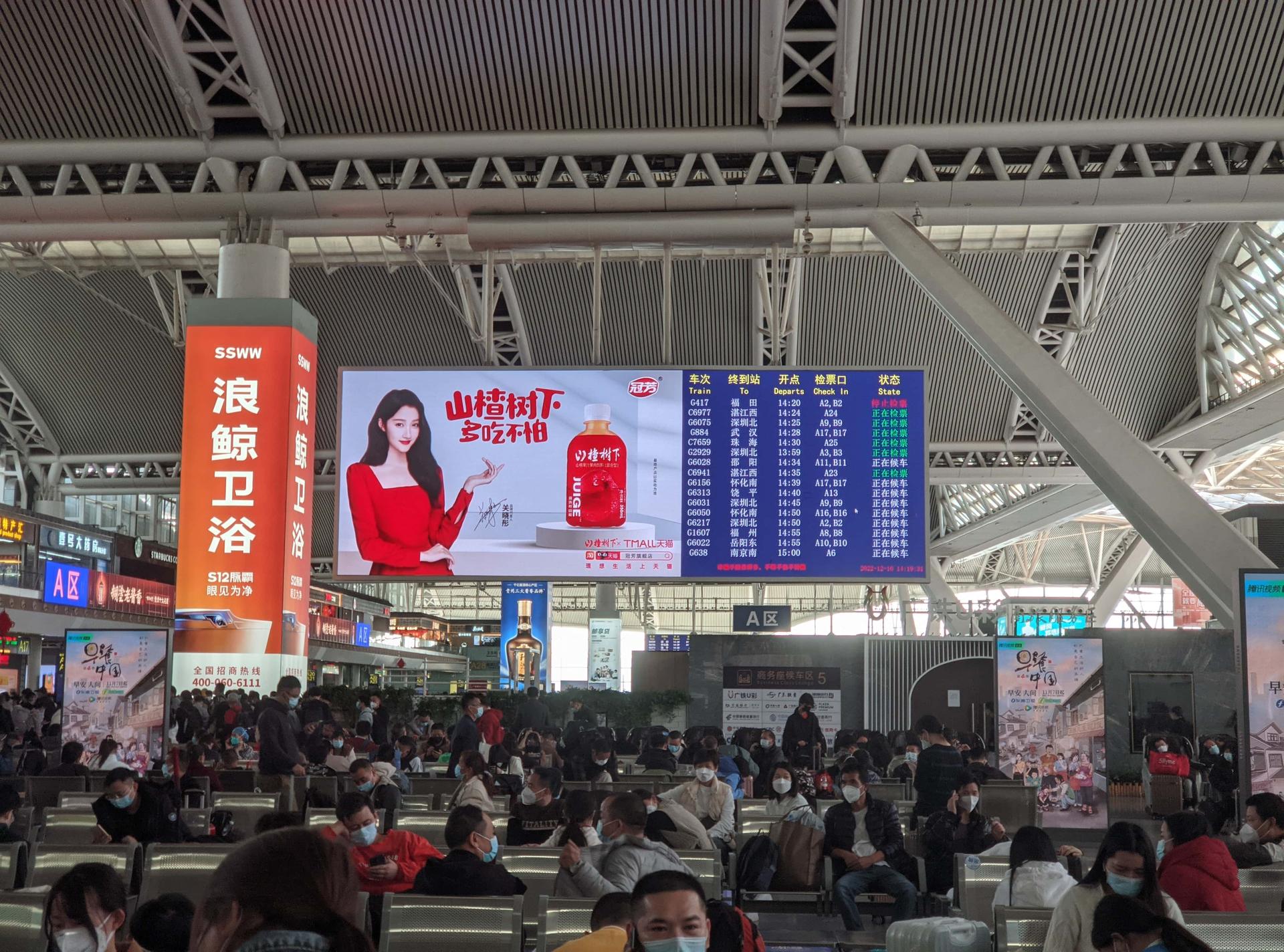 高人流量候车厅 高人流量候车厅